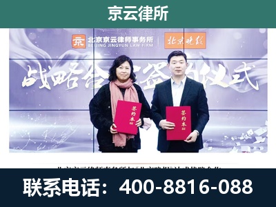代-企业拆迁维权律师