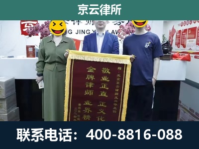 代-工业用地征收维权律师