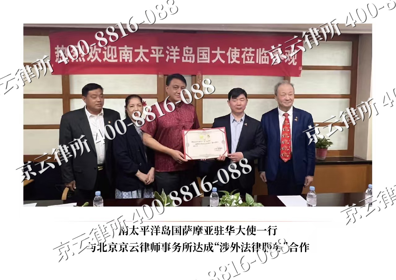 代-企业拆迁维权律师