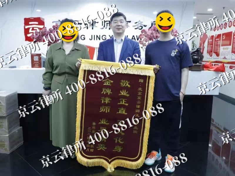 代-企业厂房拆迁律师