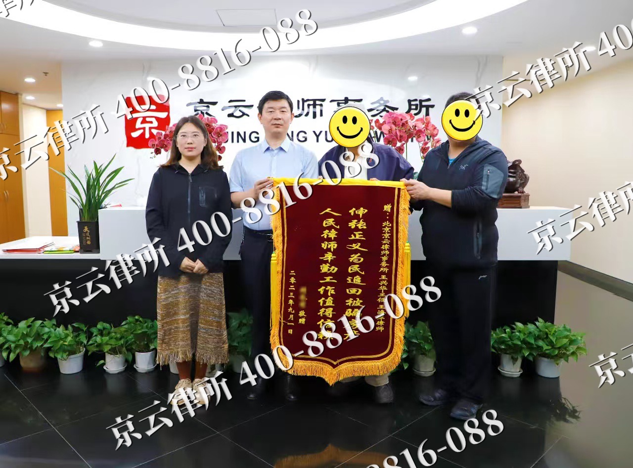 代-养殖场征地补偿律师