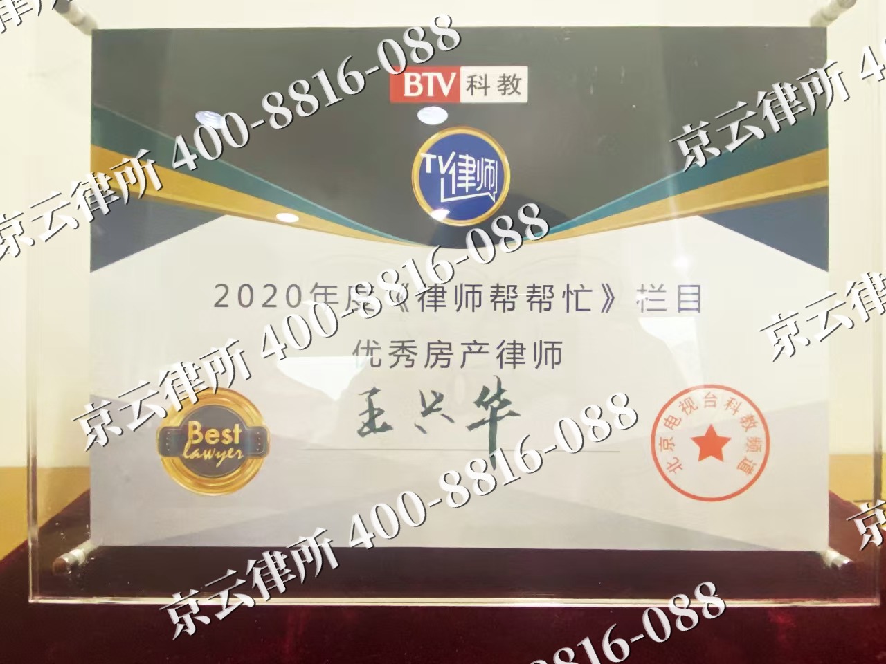 代-养殖场征收律师